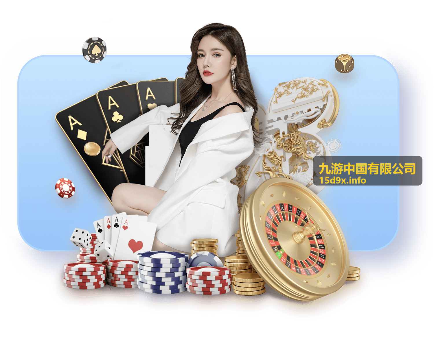 九游中国有限公司智能手表健康监测评测封面